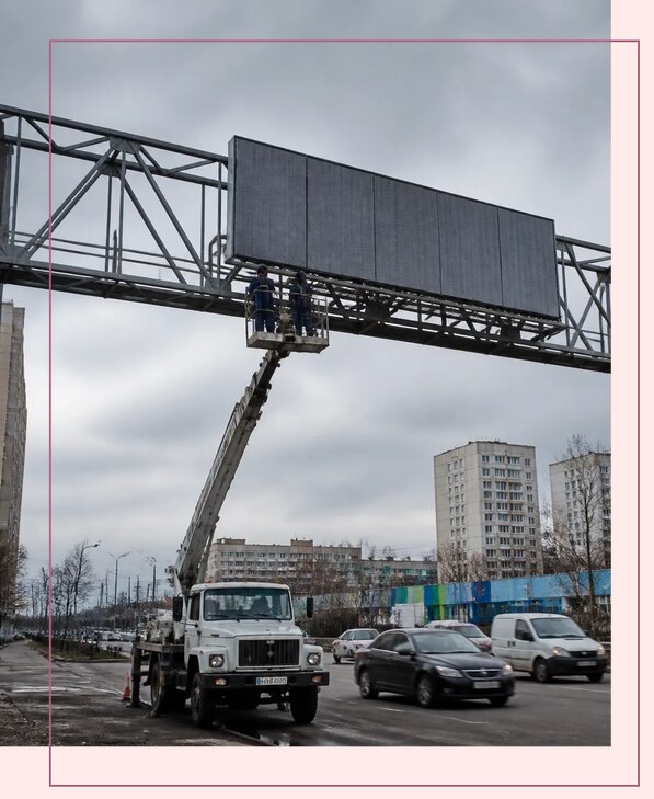 Реклама на дорожных арках в Кулебаках от 25765 р. | Аванза-Клб