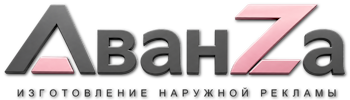 Наружная реклама и вывески в Кулебаках цена от 7730 руб. 2026